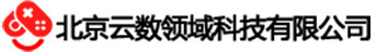 北京云数领域科技有限公司